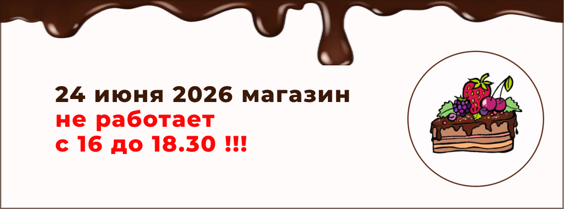 Баннер работа